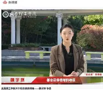 魏棋宇(魏棋宇个人简历与成就)